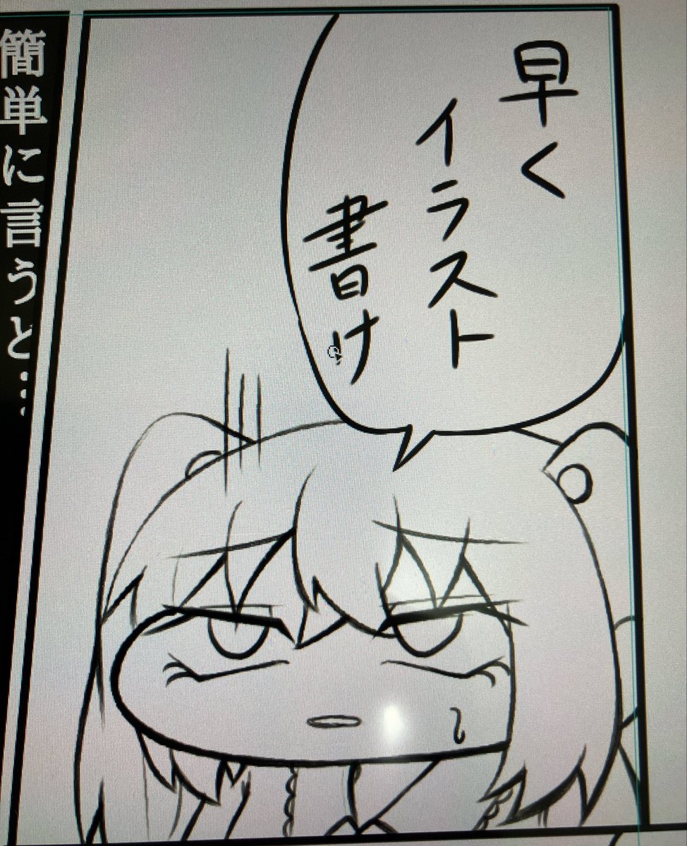 酸化カリウムウラン【現在069号室】 tweet media