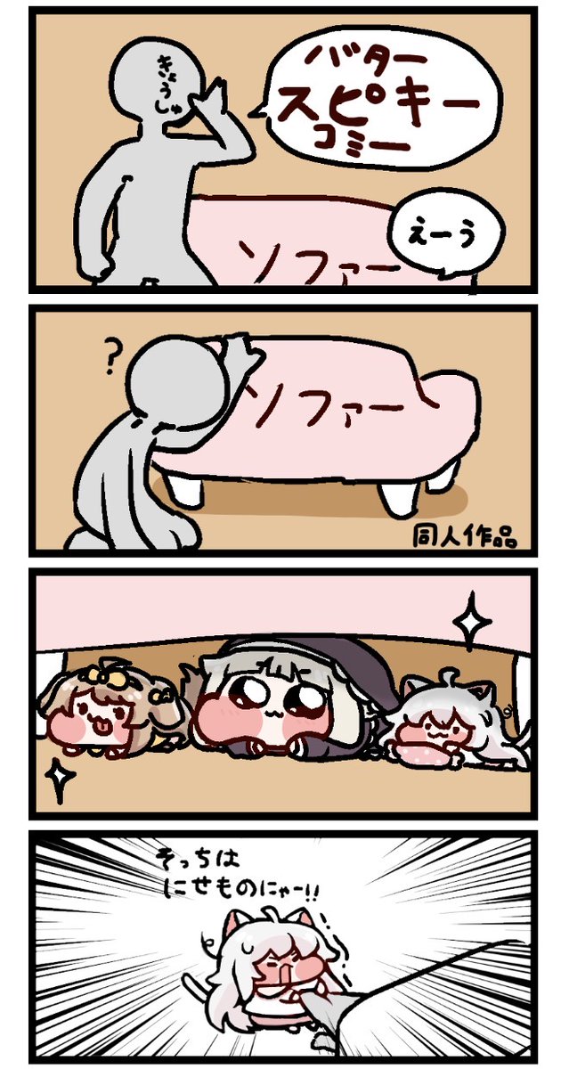 新もーち tweet media