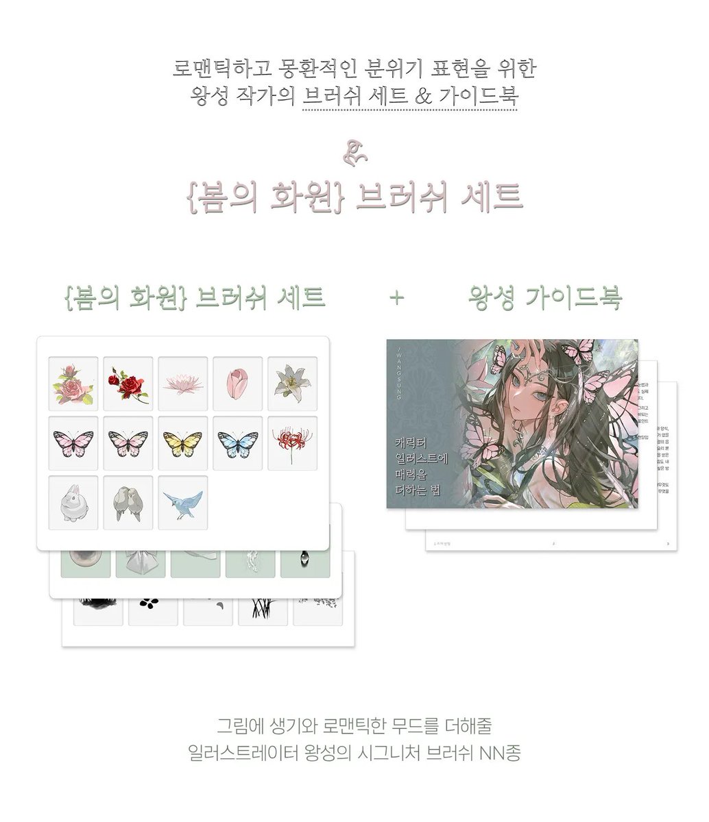 ๐จ์ต๋ช
์ ์๋ฃ๊ณ๐๏ธ tweet media