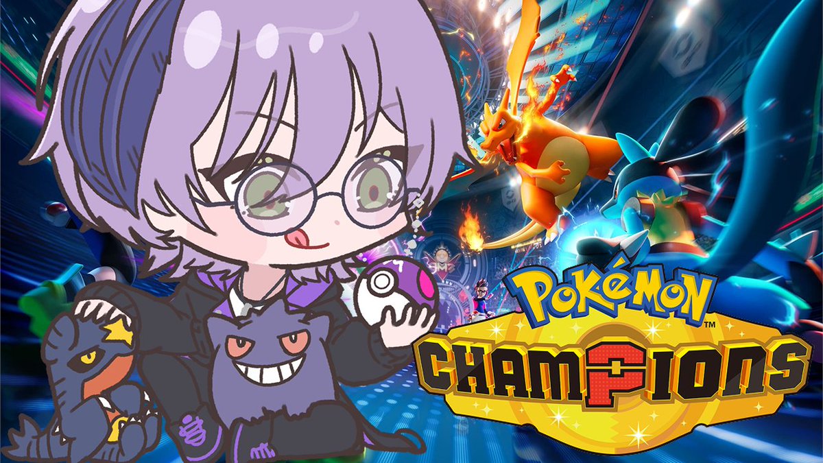 本日の配信】 20:00 スタート 今日こそマスボ級行くぞ！！！ 【Pokémon