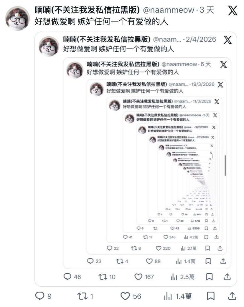 喃喃(不关注我发私信拉黑版) tweet media