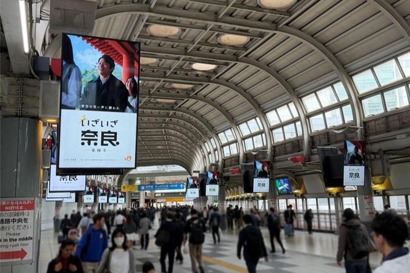 いざいざ奈良 tweet media