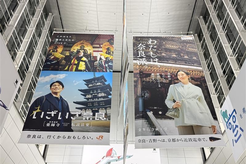 いざいざ奈良 tweet media