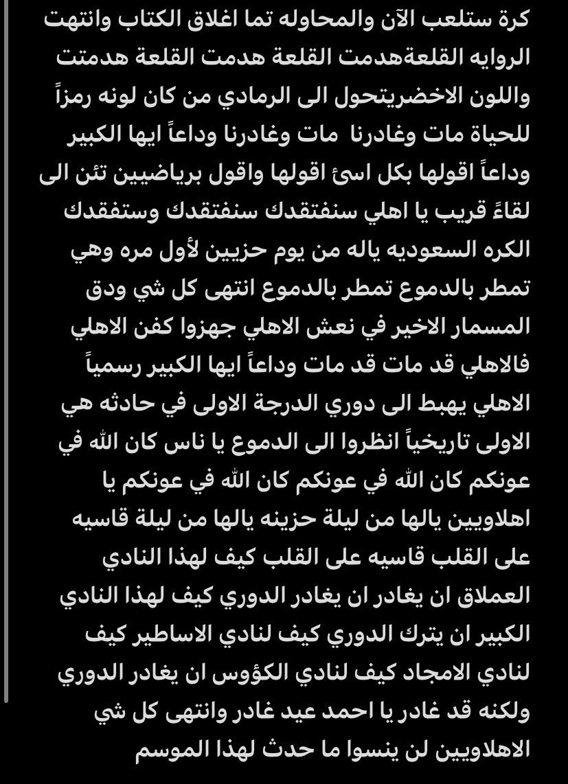 طويقنا محمد بن سلمان 🇸🇦💙 tweet media