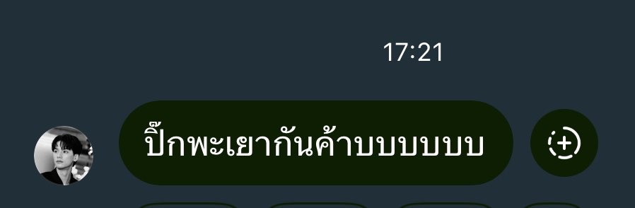 บุญเล้งหวาน 🎀༘⋆ tweet media
