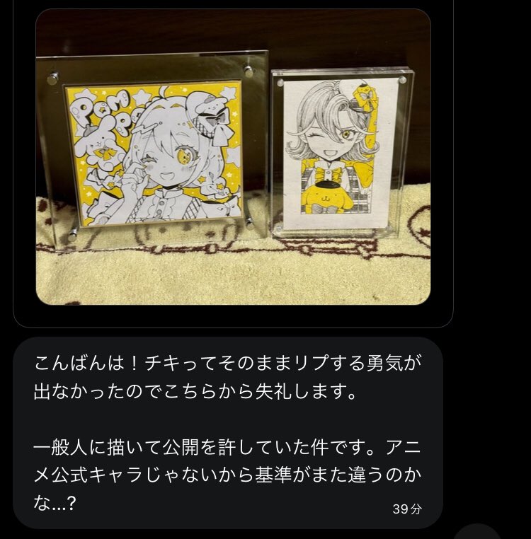 きゅ♡〜リプWelcome!!〜 tweet media