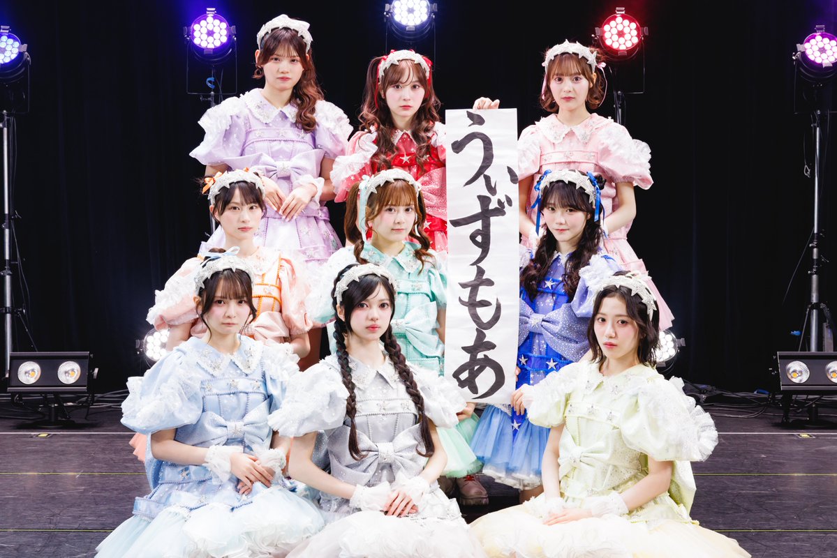 MORE STAR【Official】 tweet media