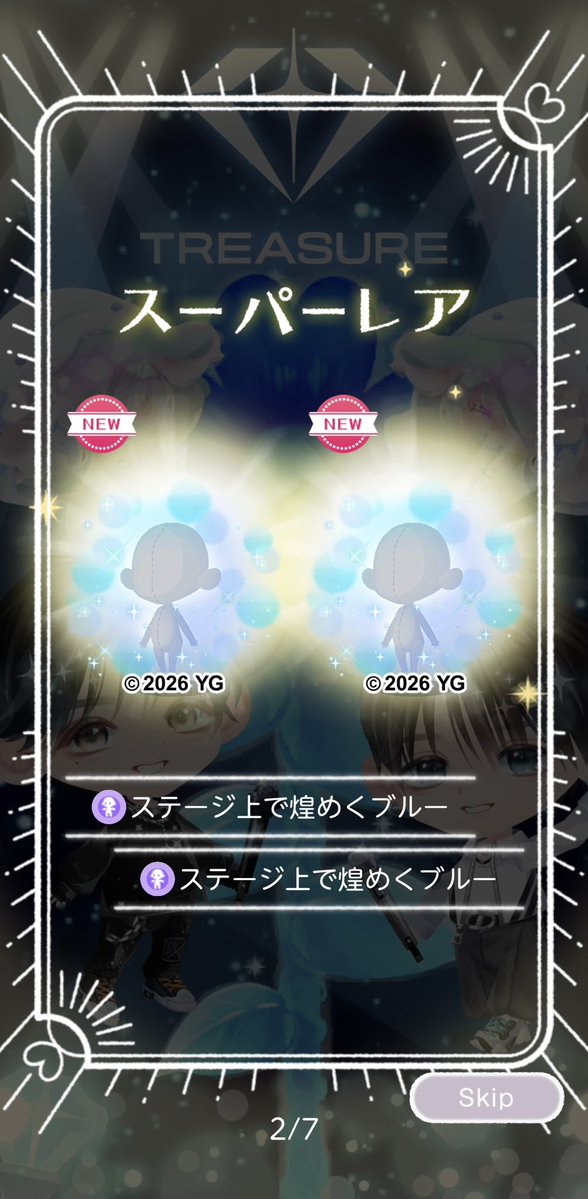 らゅ。 tweet media