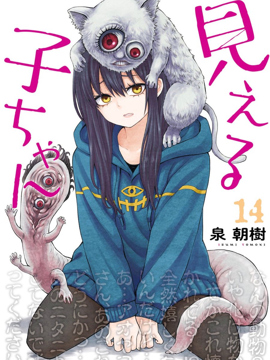 泉 朝樹 tomoki izumi tweet media