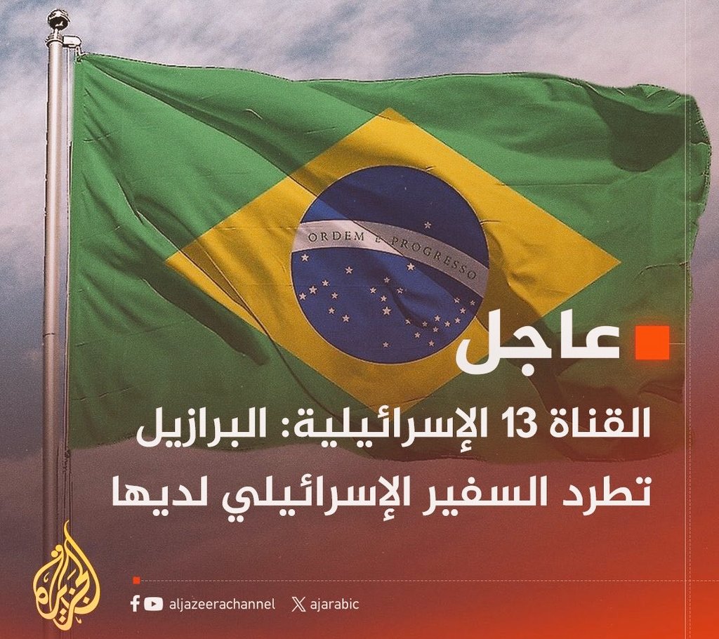 AmeerSahib tweet media