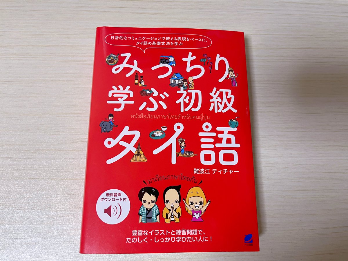 𝗉𝗂🥨🍚 tweet media