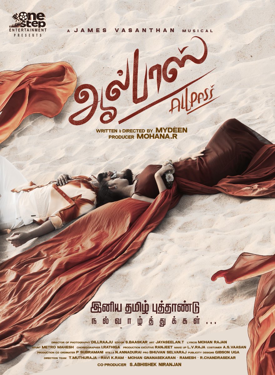 Pro.Bhuvan Selvaraj tweet media