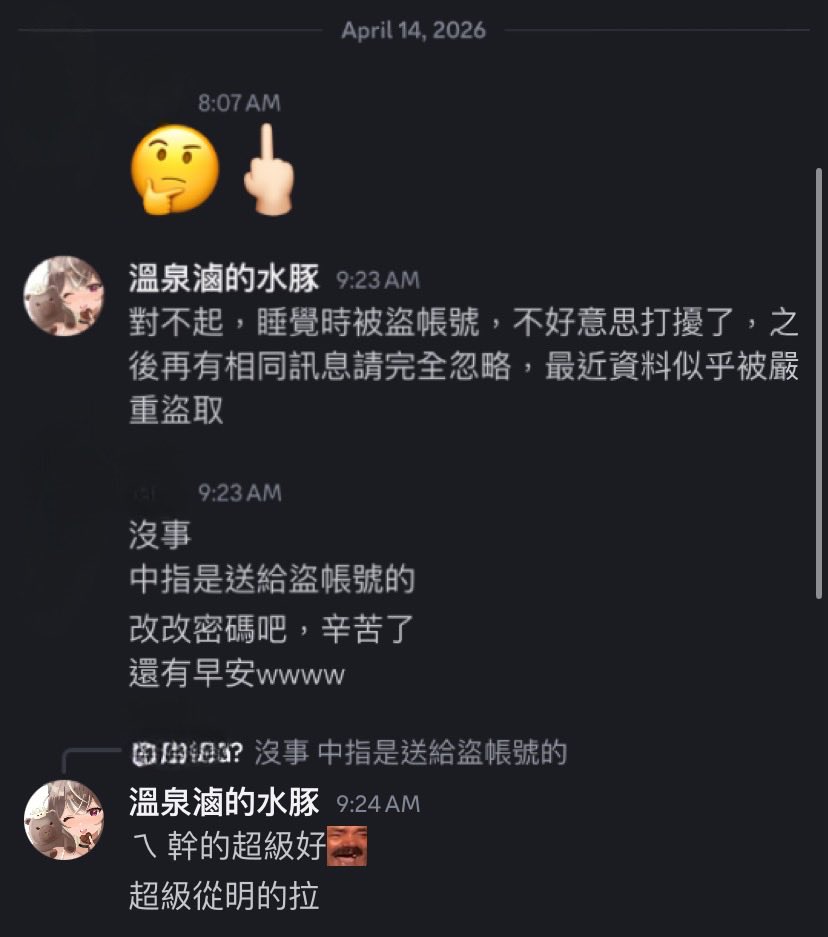 ♨️溫泉水豚♨️ tweet media