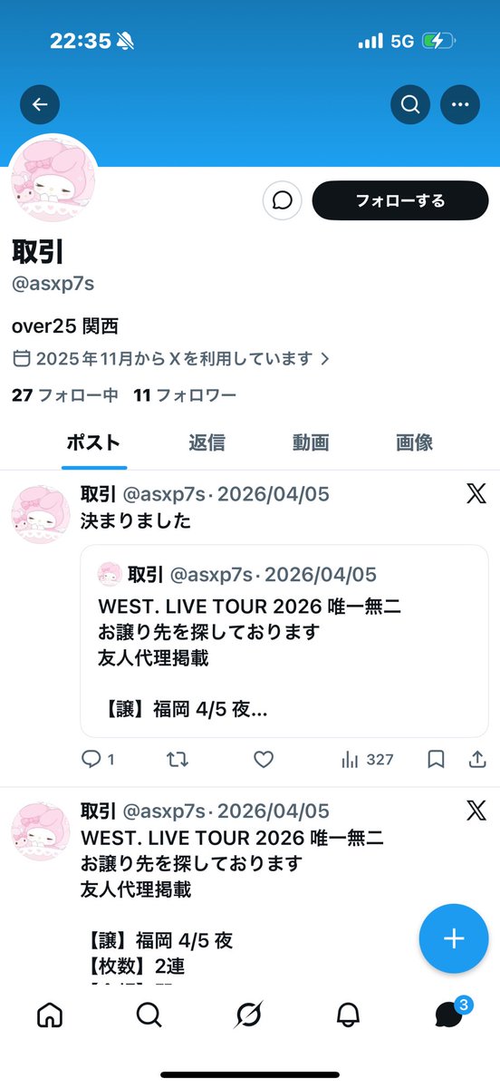 ❤️ tweet media