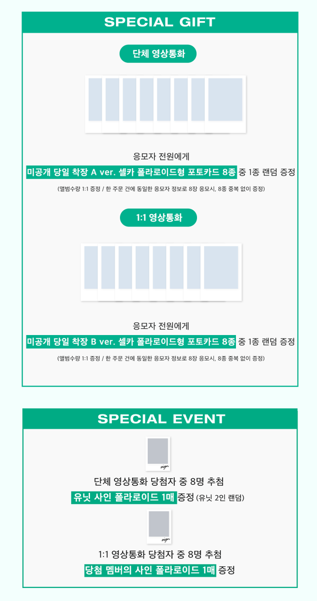 Jump Up (점프업이엔티) tweet media