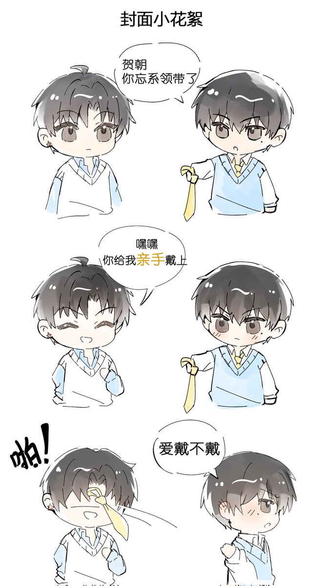 秃头大白鹅 tweet media