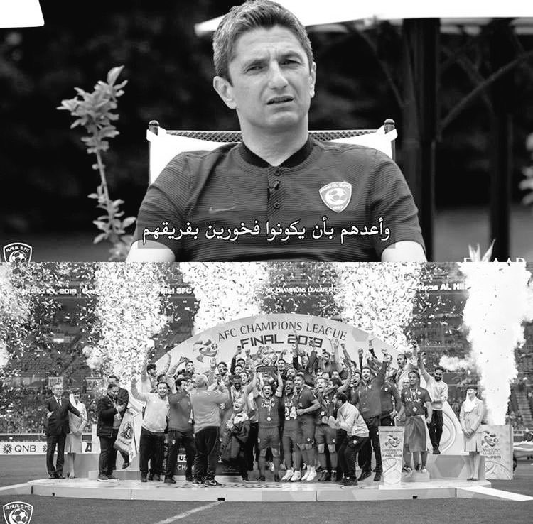 iFalcon10's tweet photo. هل كانوا يستلمون مبالغ عالية مثل الحاليين؟  
هل كانوا اسماء عالمية مقارنة بالحاليين؟ 

بكل بساطة " لا" لكن الفرق انهم احترموا الجمهور 
الفرق انهم استشعروا الشعار ويلعبون من أجله 

والله العظيم جيل لا ينسى وأجانب صعب يتعوضون https://t.co/L19A7i1lQM