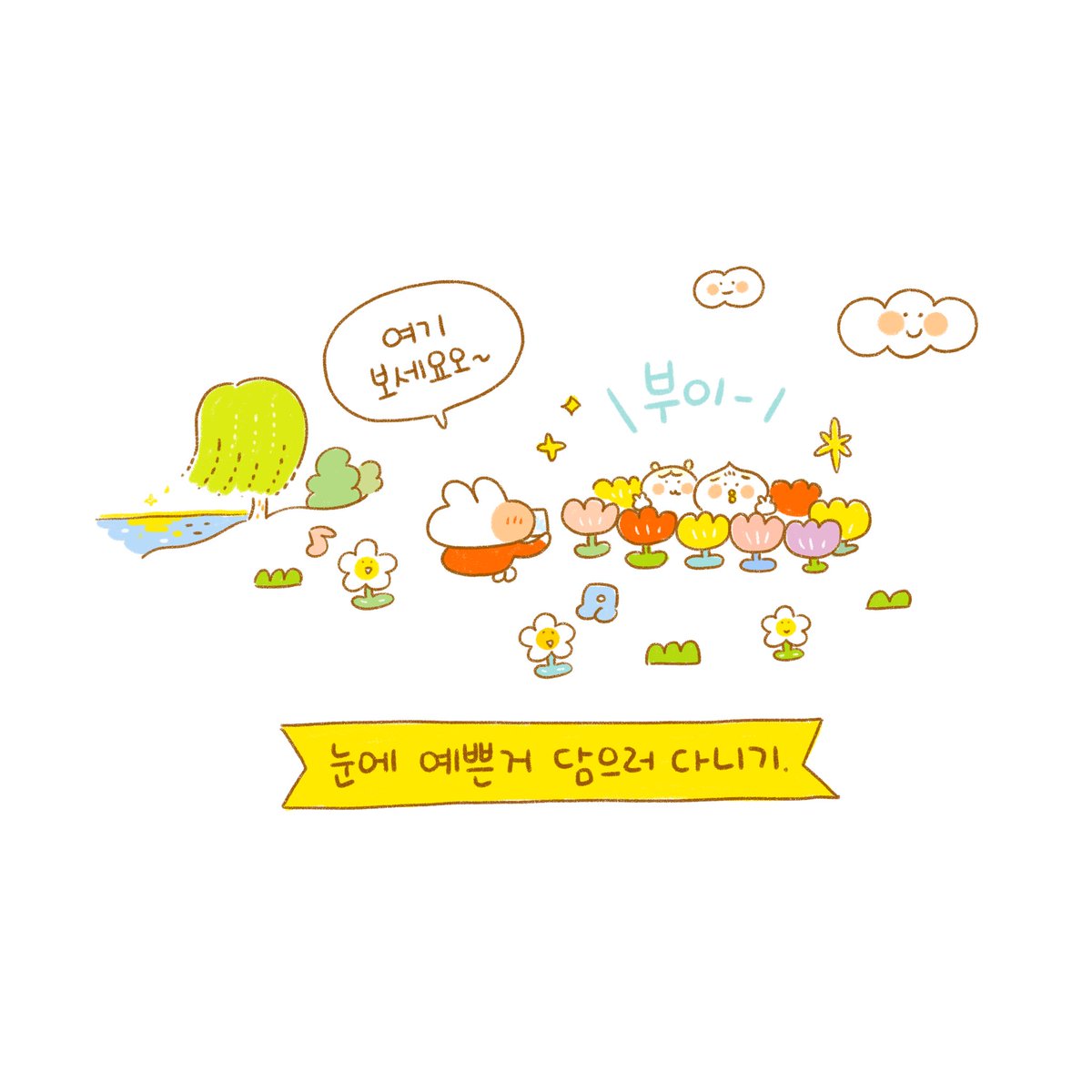 달고나 tweet media