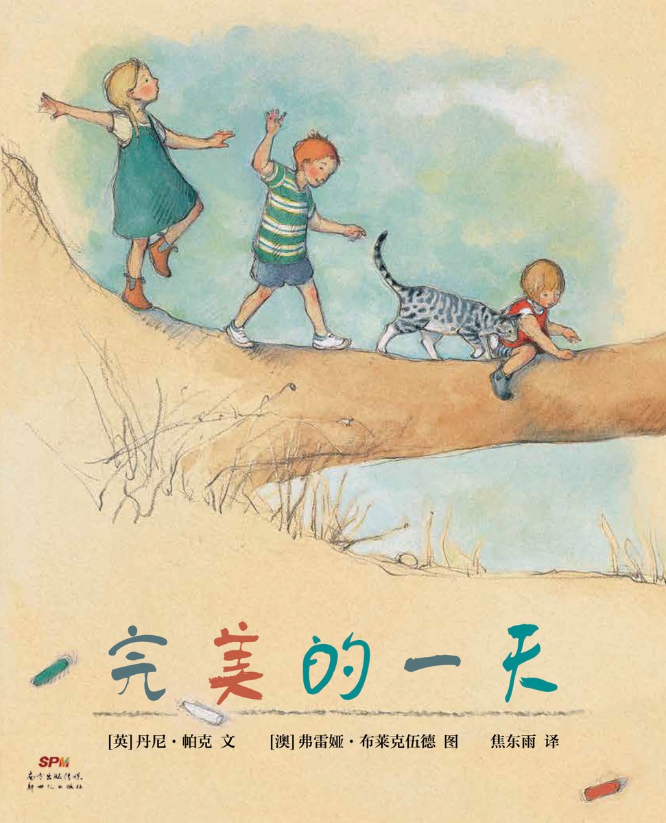 Subhash goudar tweet media