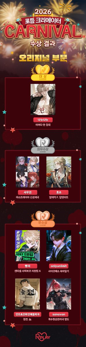 로맨틱플레이_로플 tweet media