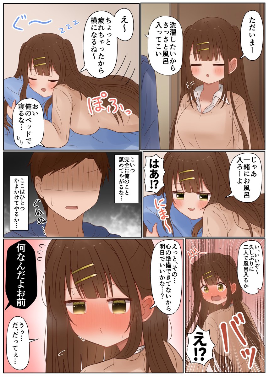 まかろに◎ tweet media