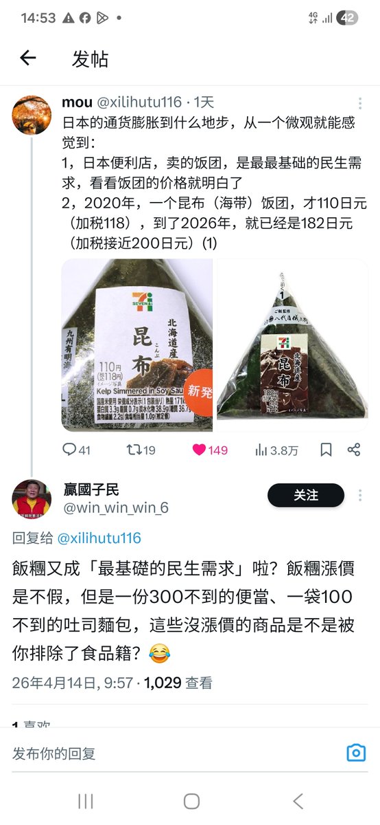 大ばナナ tweet media