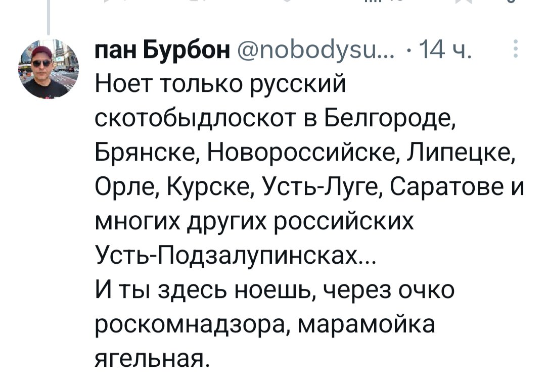GabblerV's tweet photo. Друзья, вот этот поц постоянно сыплет оттаким дерьмо, буквально через пост. Ещё и перманентно строчит доносы на оппонентов.
Дискутировать с ним не нужно. Вы знаете что делать - жалоба, чс https://t.co/iJssy0k6I7
