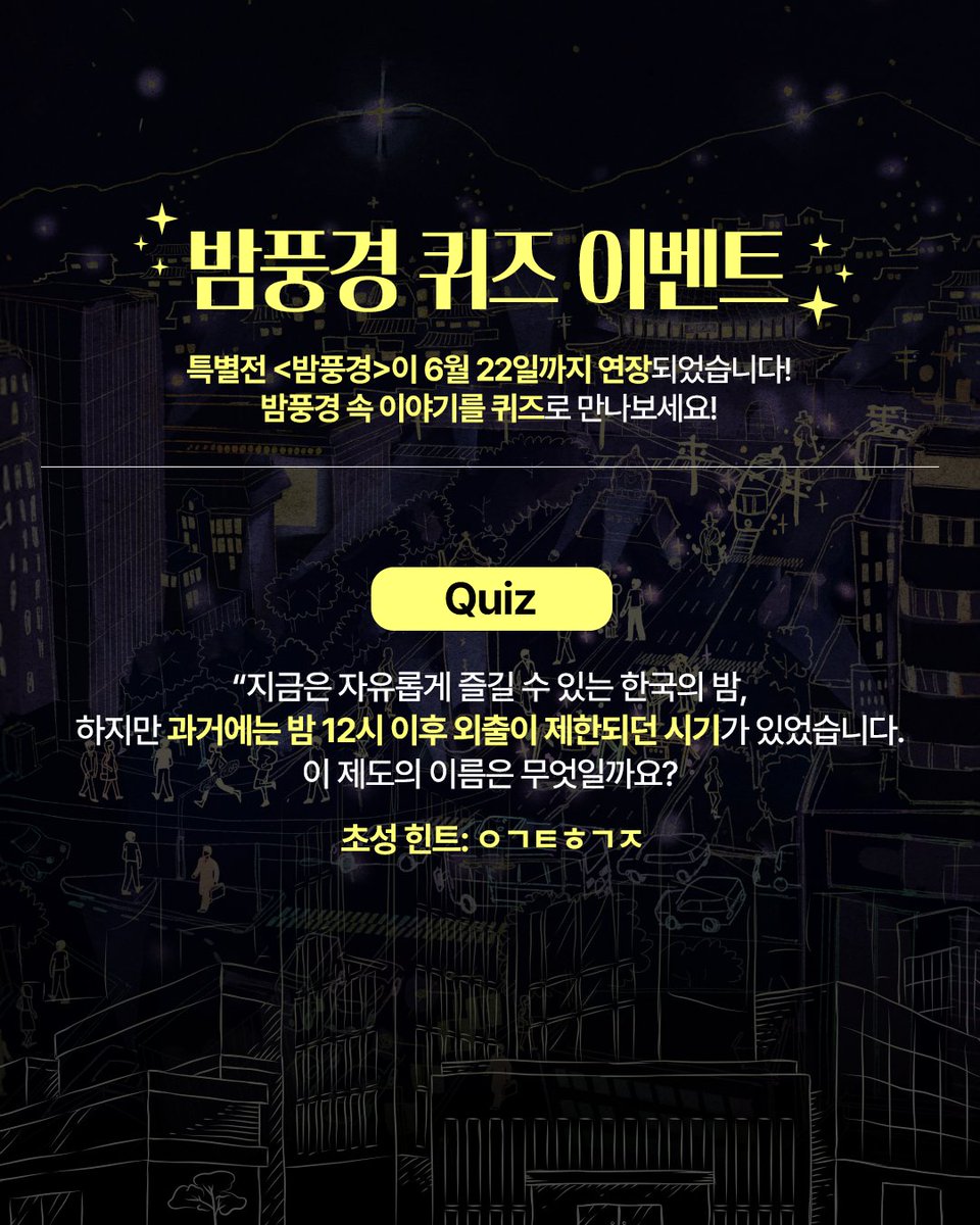 대한민국역사박물관 tweet media