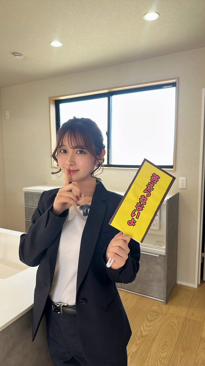 佐々木優衣(ゆいドン) tweet media