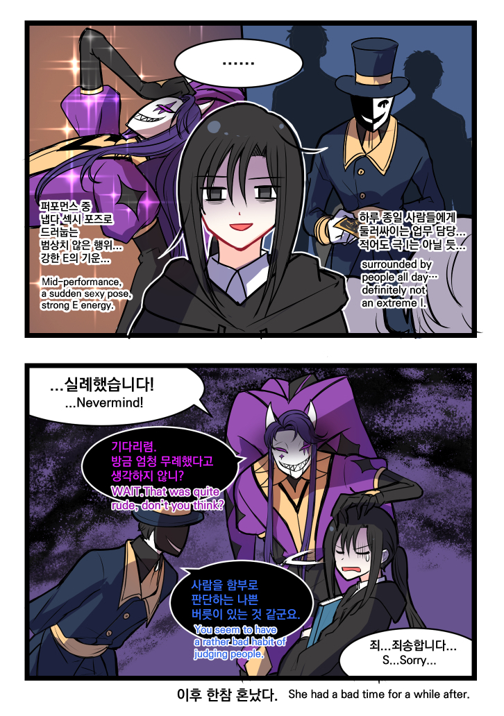 rangna_tfc's tweet image. 어제 피에로랑 할리퀸 mbti 나온게 기뻐서! 다른애들 타입 나오기 전에 그려보고 싶었던 거! 사실 TT는 I일 것 같은 느낌이 있다ㅋㅋㅋ 제스터는 은근 헷갈림ㅋㅋㅋㅋ #thefreakcircus #tfc