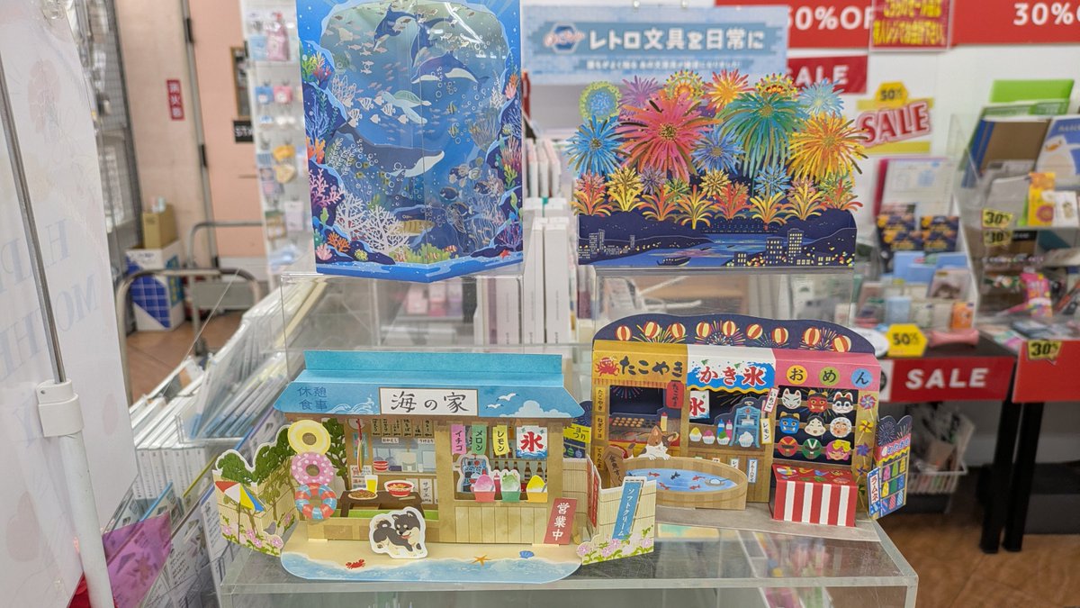 TSUTAYA笹川店 tweet media