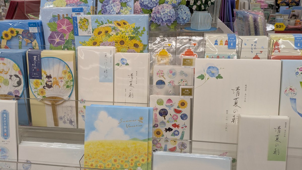 TSUTAYA笹川店 tweet media