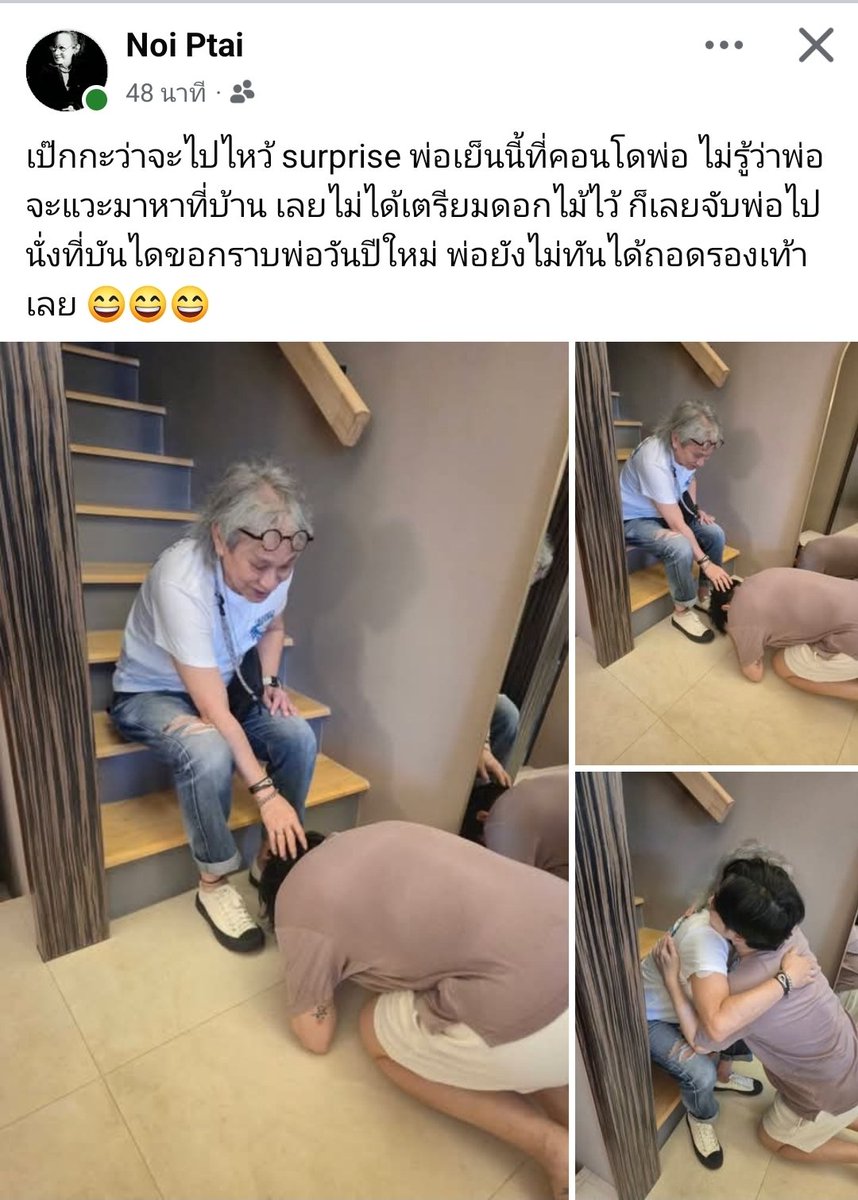 Miss Mario👸🍄พี่เป๊กเลี้ยงซุปตีนไก่ tweet media