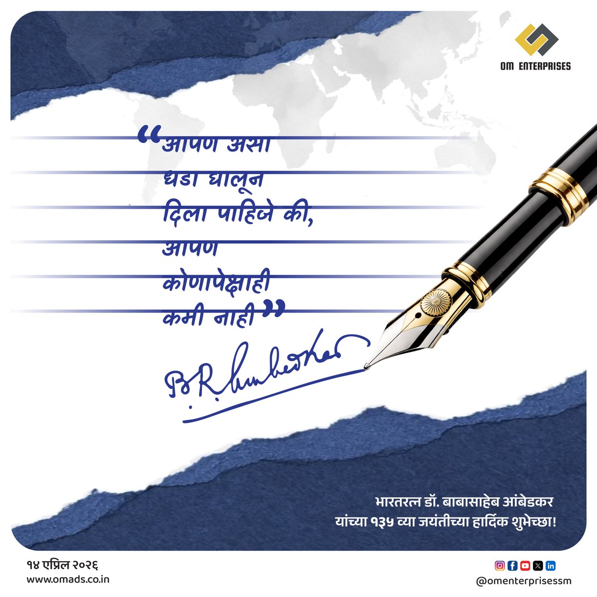 omenterprisessm's tweet photo. महामानव भारतरत्न डॉ. बाबासाहेब आंबेडकर यांना 135व्या जयंतीनिमित्त विनम्र अभिवादन!    

#DrBabasahebAmbedkarJayanti #drbabasahebambedkar 
#डॉबाबासाहेबआंबेडकर https://t.co/CWNik4ZWUN