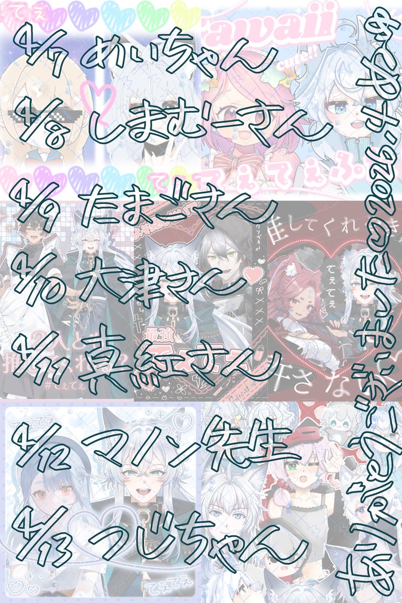 ぬゅ🌕🐾 tweet media