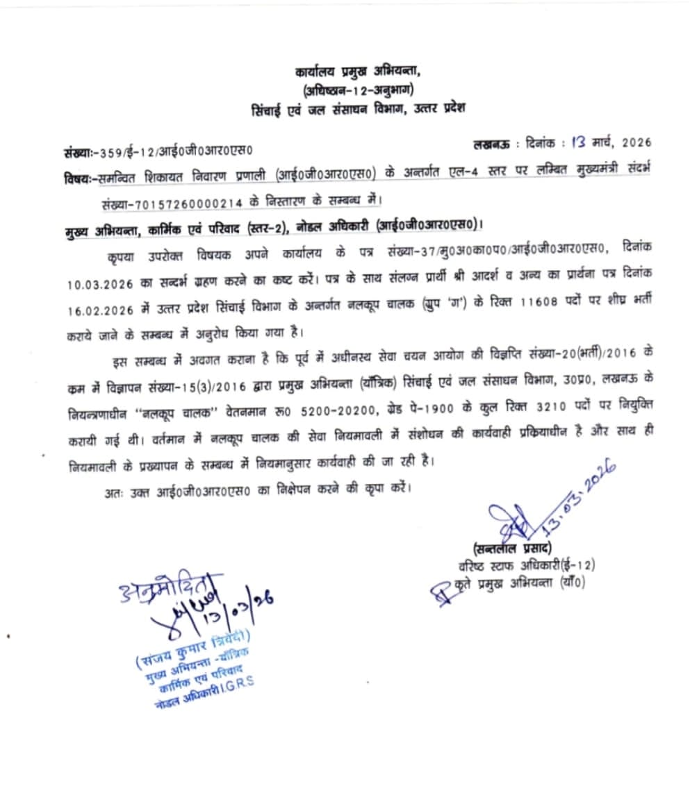 Akshays87627959's tweet photo. #नलकूप_चालक_की_भर्ती_दो १० साल से खाली पड़ी है नलकूप कि भर्ती आखिर कब तक इस भर्ती को भरा जाएगा कब तक हम ITI स्टूडेंट्स बेरोजगार रहेंगे योगी जी इस भर्ती का संज्ञान लेकर इस भर्ती का विज्ञापन जारी करवा दीजिए https://t.co/bF6JAwocmn