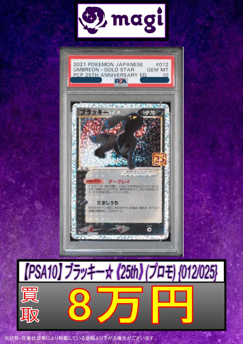 magi柏モディ店【カードショップ公式】 on X: 