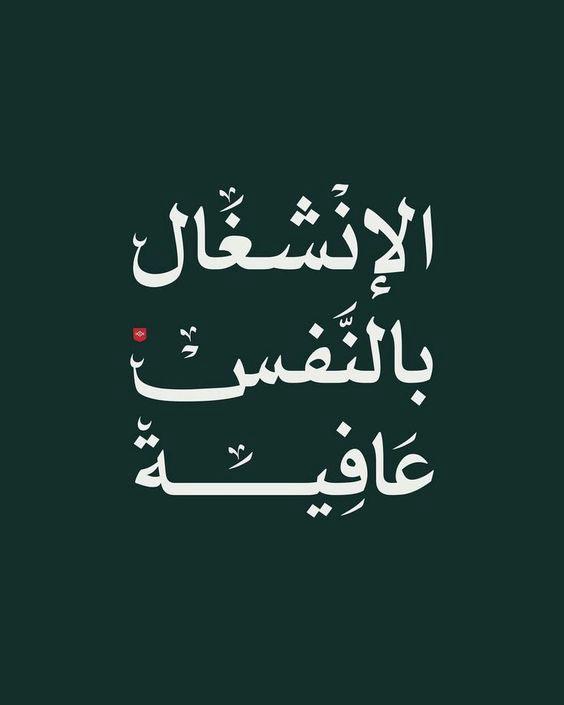 maha_ald5eih's tweet photo. #يفتح_بالاستغفار_ابواب_لا_تفتح https://t.co/v5rUXYcMJw