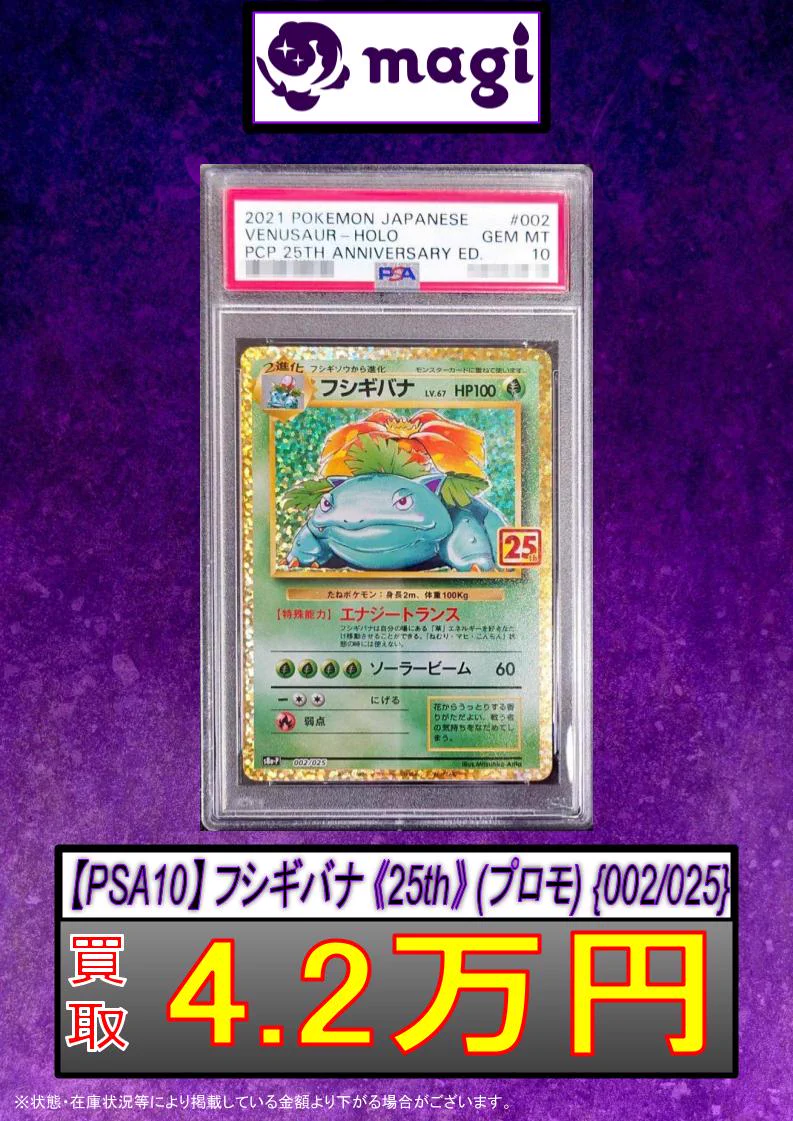 magi柏モディ店【カードショップ公式】 on X: 