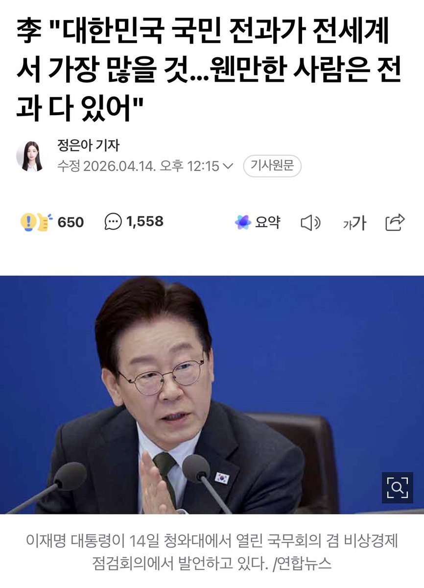 Mooni Insight 💫 tweet media