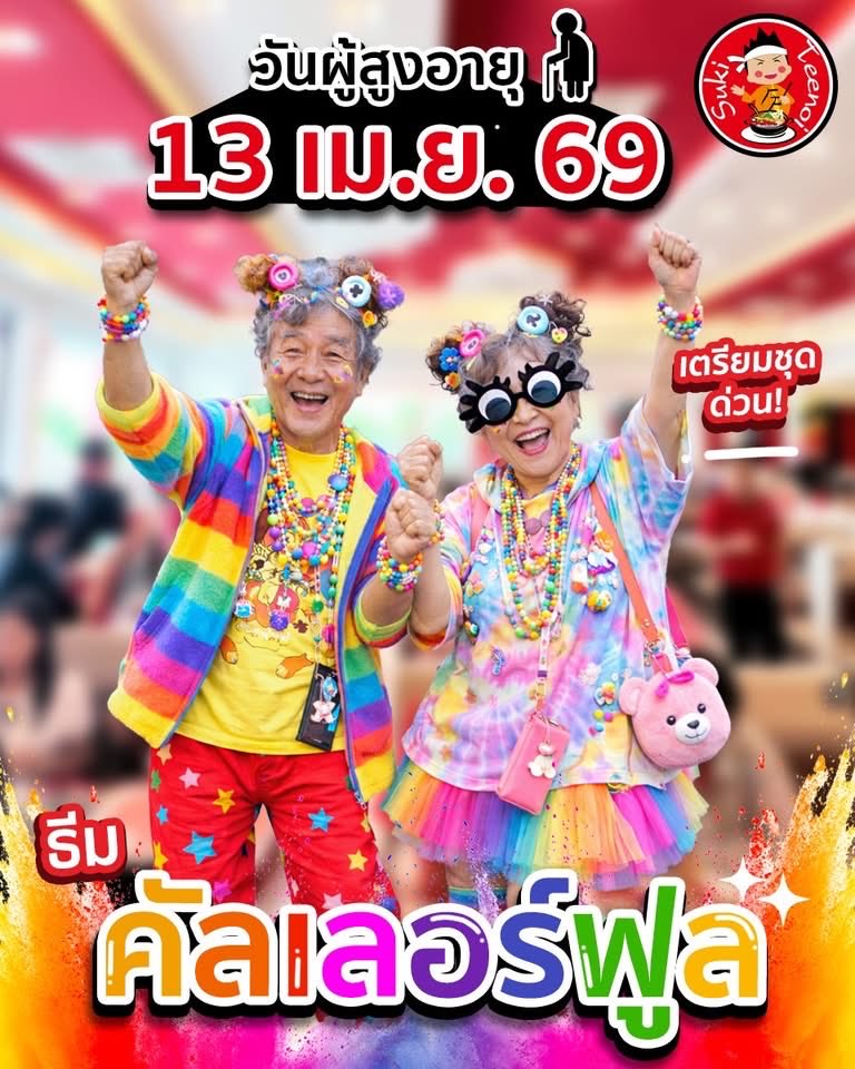 นกน้อยในหลุมดำ tweet media