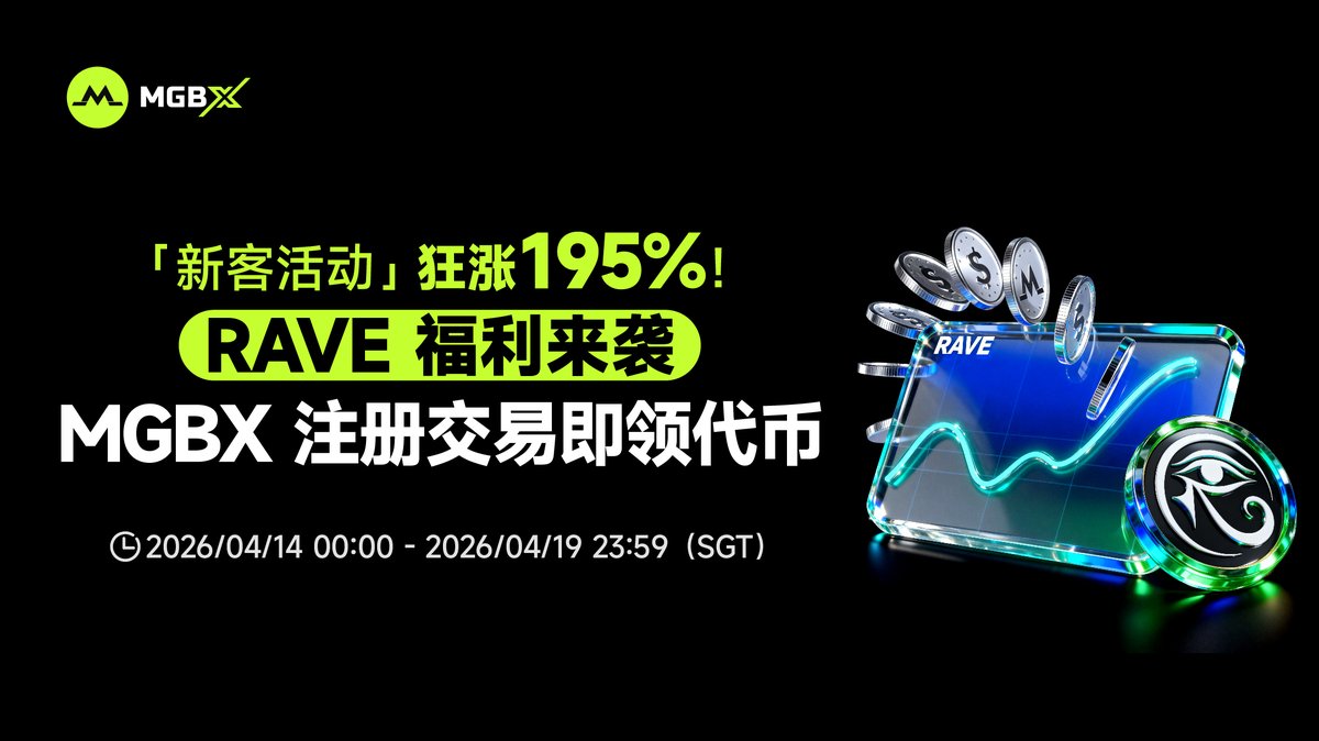 MGBX 中文 tweet media