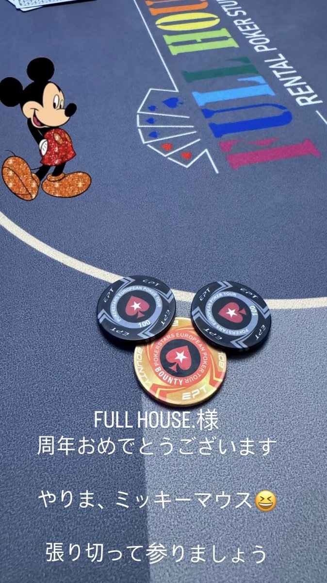 ミラクルS tweet media