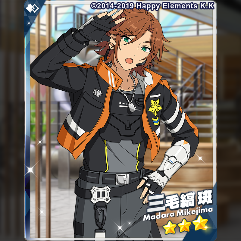 あんさんぶるスターズ!!【公式】 tweet media