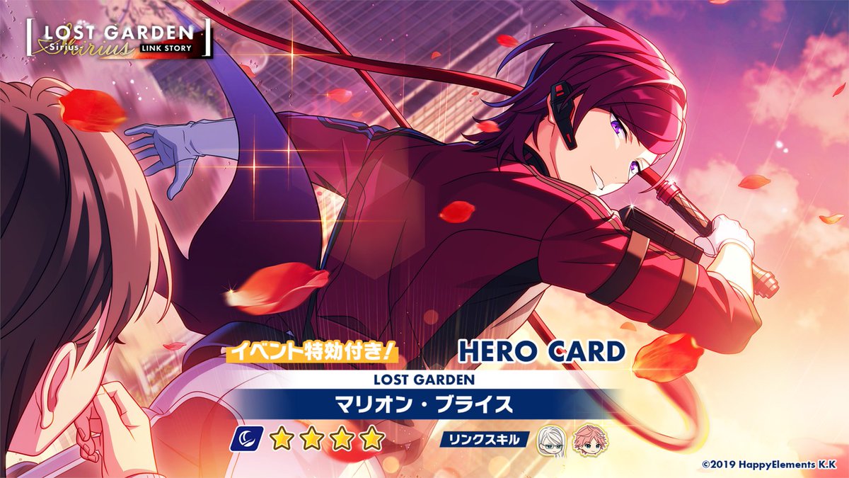 エリオスライジングヒーローズ【公式】 tweet media