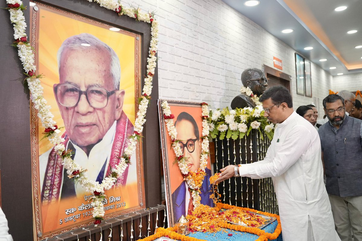 RatneshKBJP's tweet image. आज भाजपा प्रदेश कार्यालय में भारत रत्न डॉ. भीमराव अंबेडकर जी की जयंती के अवसर पर बाबा साहेब की चित्र पर पुष्पांजलि अर्पित कर उन्हें विनम्र श्रद्धांजलि दी।
#ambedkar #AmbedkarJayanti #BJP4IND #BJP4Bihar