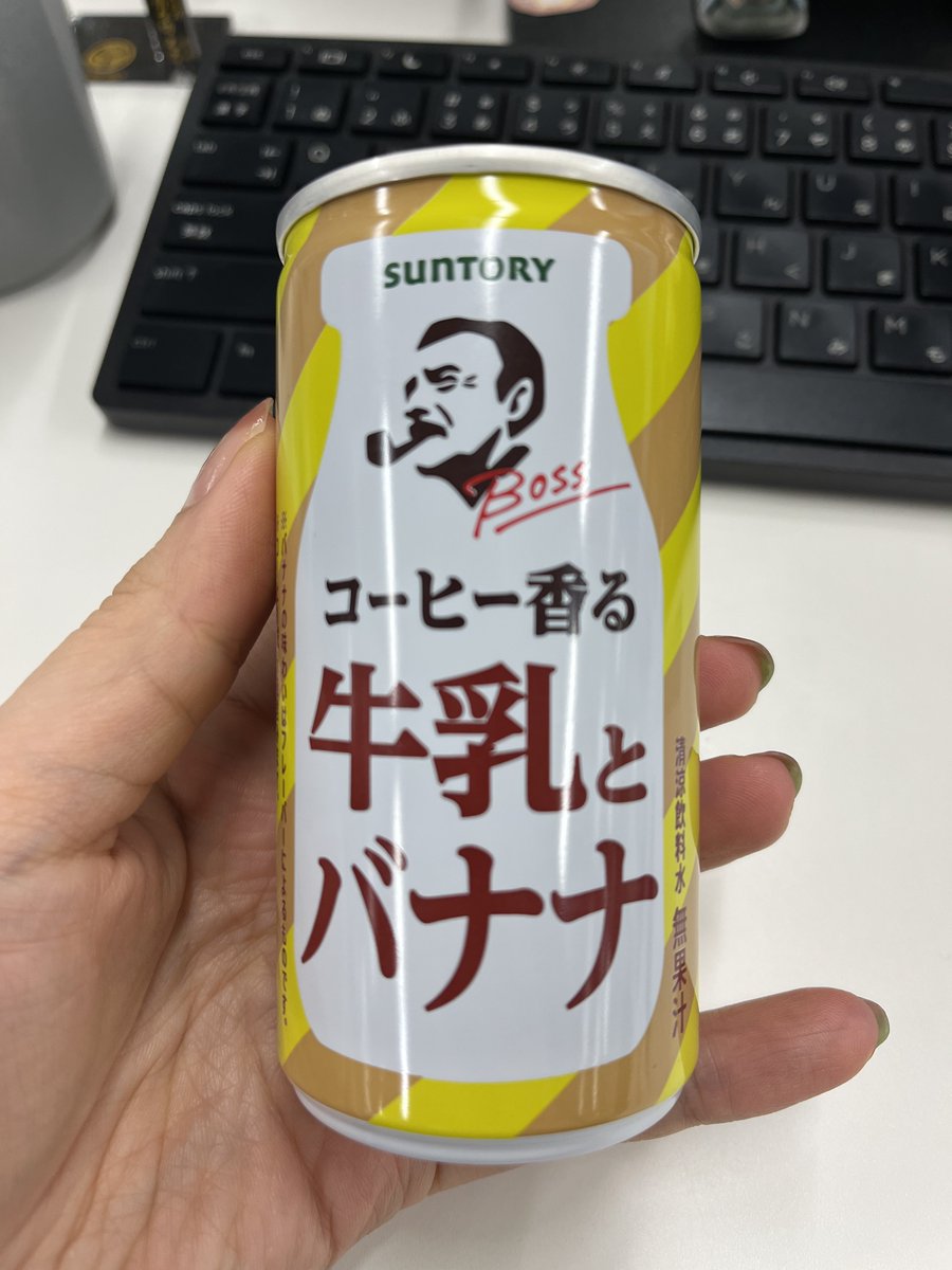 高槻公貴 tweet media