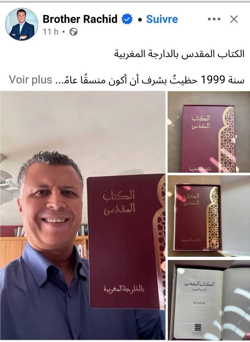 كرم قاضي tweet media