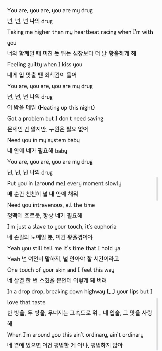 미늉 𝕍𝕖𝕚𝕝🌈 tweet media