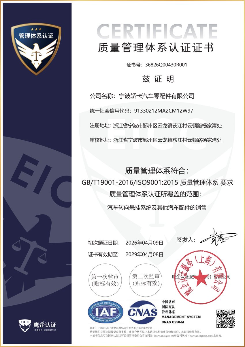 Joka_autoparts's tweet image. Buy now 📷📷
joka.en.alibaba.com
Know more 📷📷
joka-autoparts.com
WhatsApp:+8613736189959
Email:daniel.chu.autoparts@outlook.com#controlarms
#iso9001 #certification #autoparts #spareparts #steering #suspension #joka